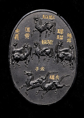 Dokumentasi “Inkstick depicting the Eight Steeds”; Molded pine soot and animal glue. Minneapolis Institute of Art.