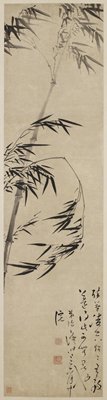 Dokumentasi “Bamboo”; Ink on paper. Minneapolis Institute of Art.