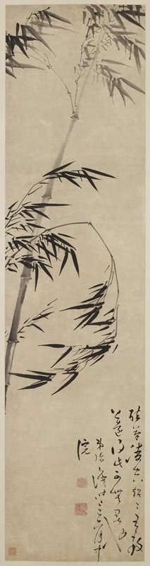 Bamboo, Shao Mi, 1629
