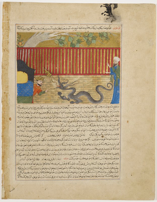 Moses Prevailing over Pharaoh, Ḥāfiẓ-i Abrū, 1425–30
