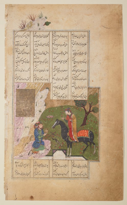 Shirin Visiting Farhad, late 15th century