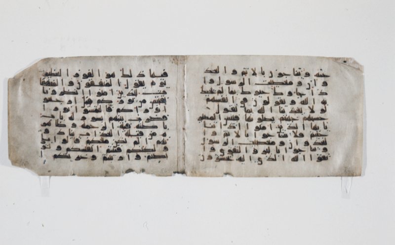 Page from the Koran, 9th-10th century