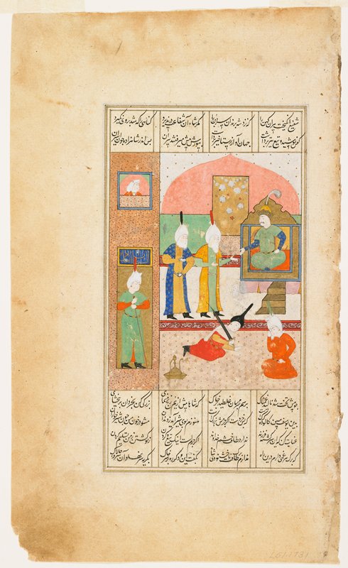 Shirin Begging Forgiveness from Khasraw, 14th century
