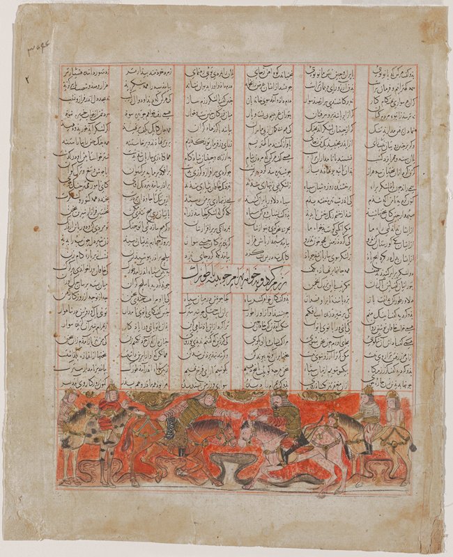 Gordiya Parleys with Tuwurg, Hasan ibn Muhammad ibn `Ali ibn Husaini, 1341
