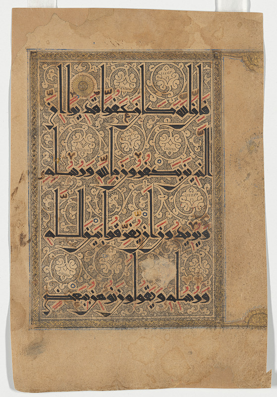 Page from the Qur'an, 1037–1194