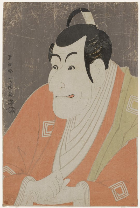 Actor Ichikawa Ebizō as Takemura Sadanoshin, Sharaku 写楽, 1794, 5th lunar month