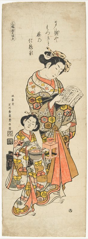 Courtesan of Osaka, Left Sheet, Ishikawa Toyonobu, c. 1745
