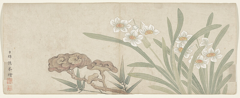Flower Painting, Mianyi, late 18th century