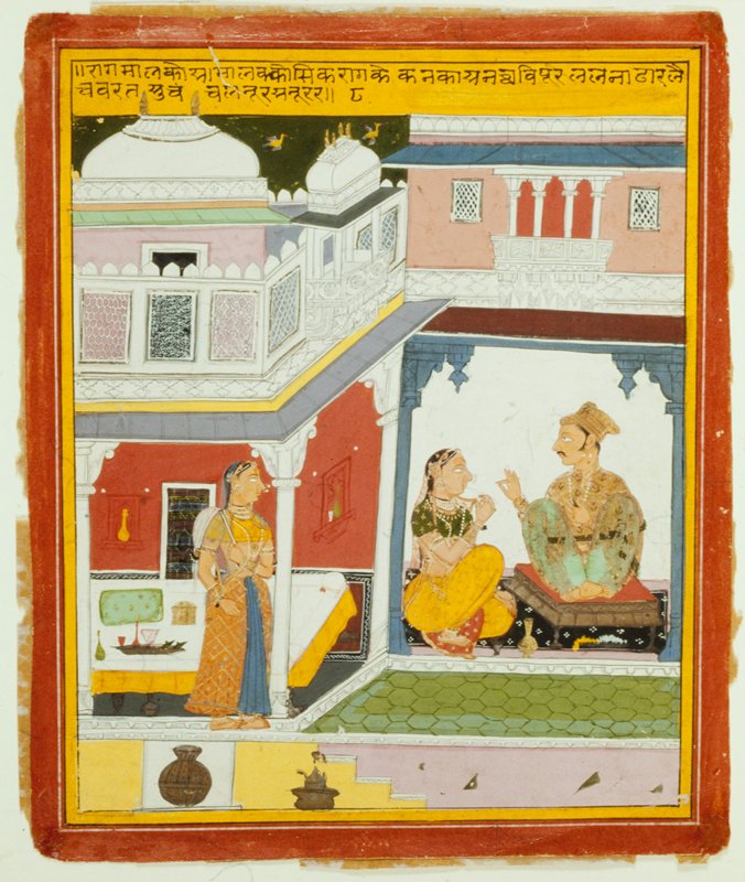 An Illustration to the Rasikapriya of Keshav Das, Mewar school, c. 1700