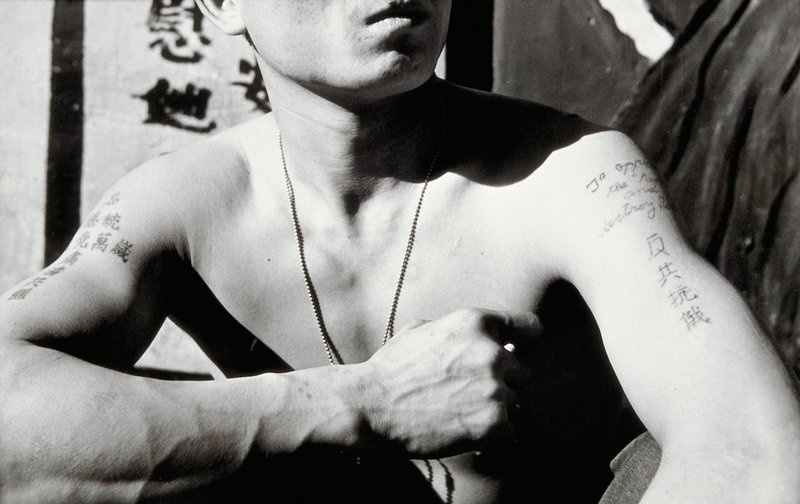 Prisoner of War with Tattoo, Koje-do, South Korea, Werner Bischof, 1952