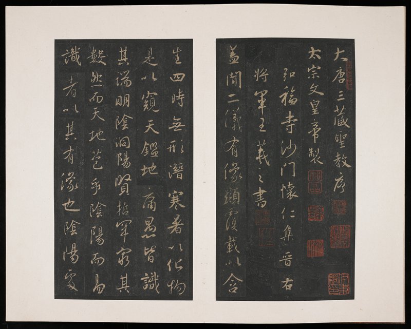 Rubbings of the Sheng-chiao hsu Stele, Wang Hsi-chih, 12th century