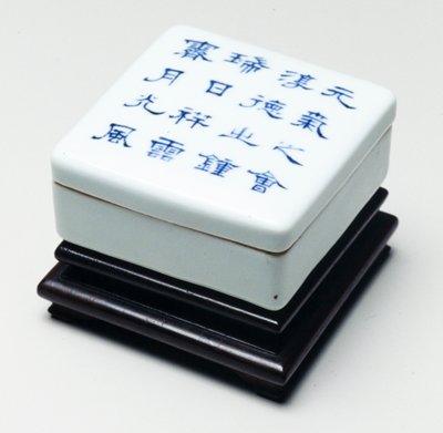Dokumentasi “Seal Paste Jar”; Porcelain with underglaze blue decor. Minneapolis Institute of Art.