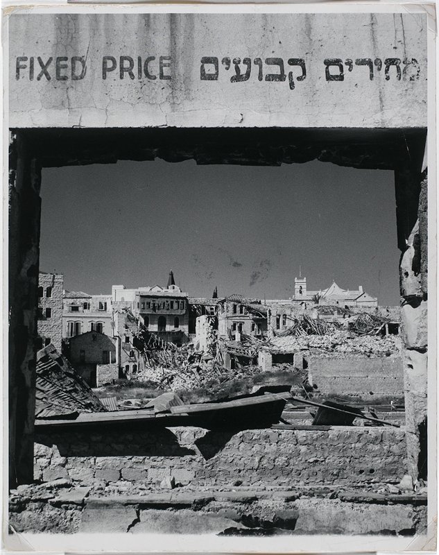 Sham'a Neighborhood, Jerusalem, Robert Capa, 1948
