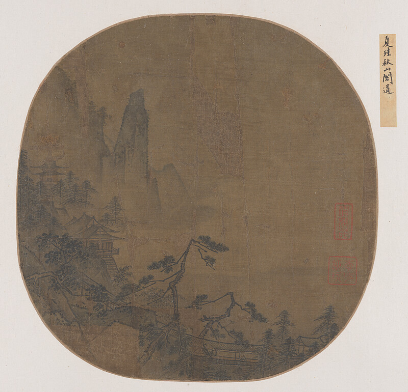 Corridor Through the Pines, c. 1300