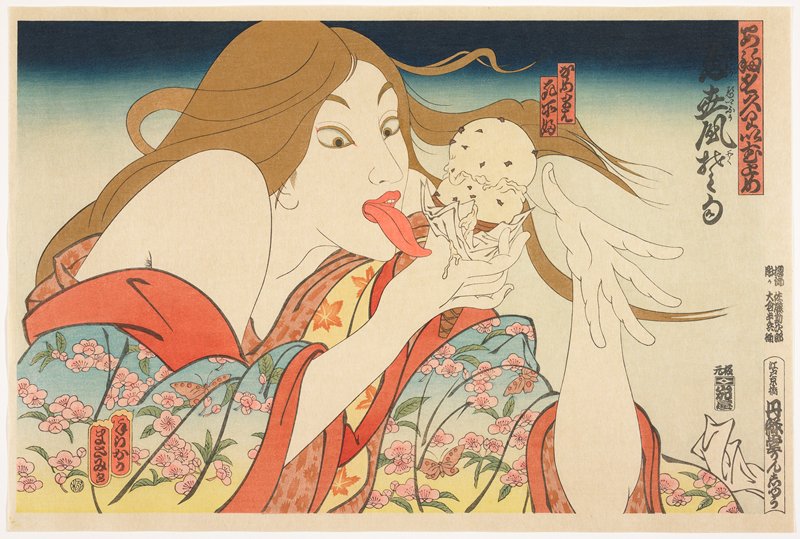 Today's Special, Masami Teraoka; Printer: Ukiyo-e Research Center