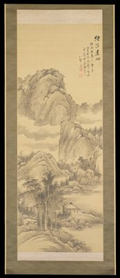 Floating Mist on Distant Peaks, Hidaka Tetsuō, 1858