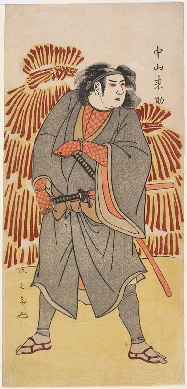 Actor Nakayama Raisuke II as Karahashi Sakujūrō, Jokei 如圭, 1792