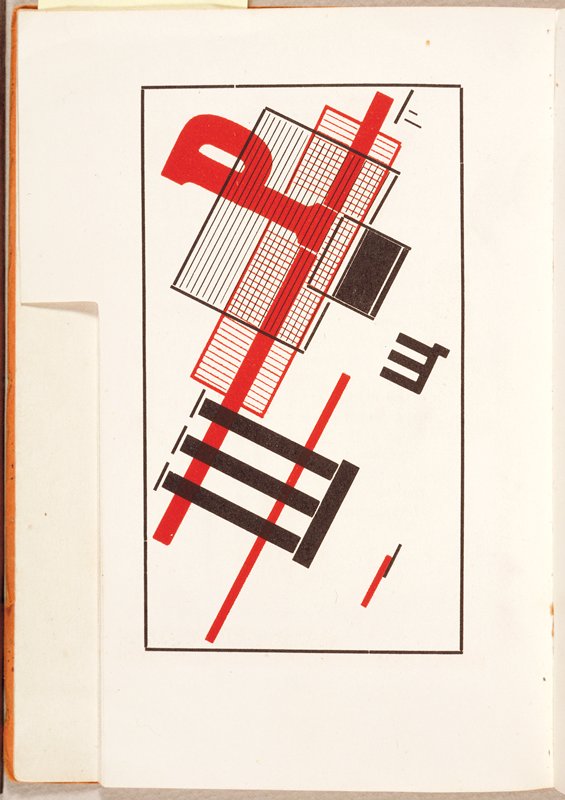 Dlya Golosa by Illustrator: El Lissitzky (Lazar Markovich Lissitzky)
