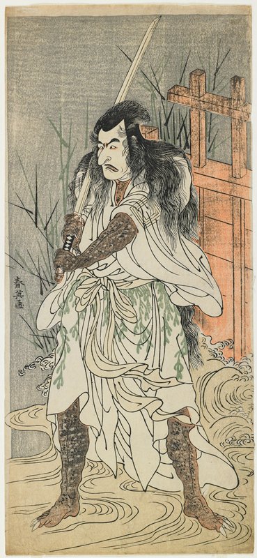 Actor Ichikawa Danjūrō V, Katsukawa Shun'ei, 1785–92