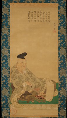 Portrait of the Poet Kakimoto no Hitomaro, Iwasa Matabei, mid 17th century