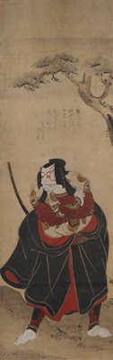 Actor Ichikawa Danjūrō V as Kagekiyo, Katsukawa Shunkō, c. 1797