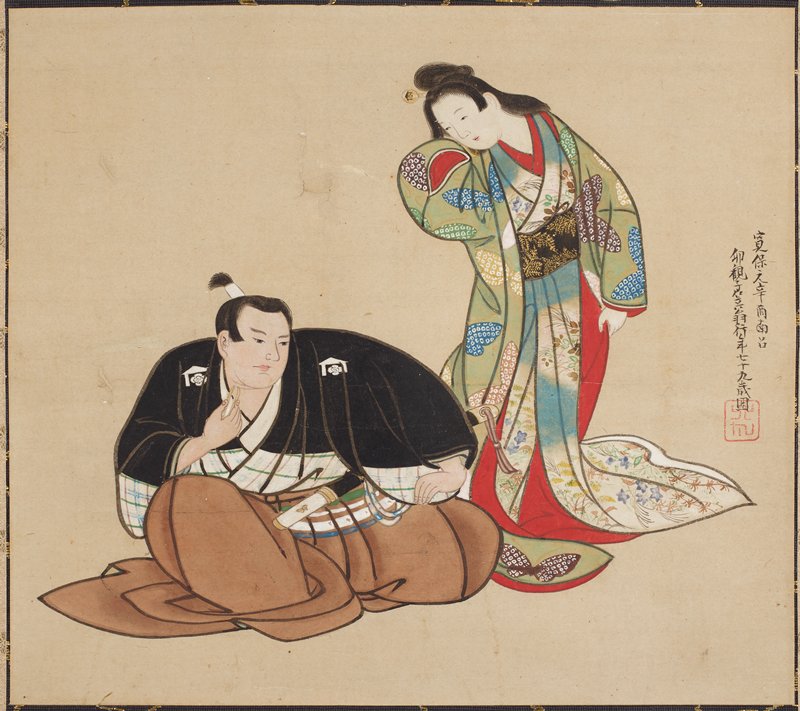 Seated Man Plucking Beard with Standing Woman, Ogawa Ritsuō, 1741