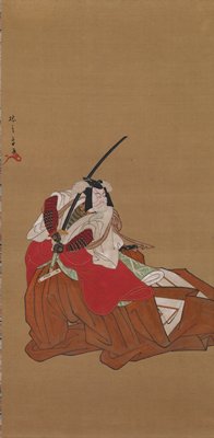 Actor Ichikawa Danjūrō V in a Shibaraku Role, Katsukawa Shunshō, c. 1788
