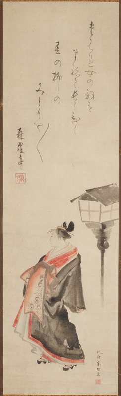 Strolling Courtesan, Katsushika Hokusai, c. 1796