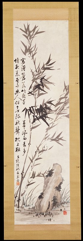 Autumn Reflections, Chō Shūkoku, 19th century