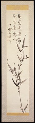 Bamboo Endures the Frost, Ike Taiga, 1840