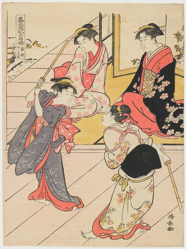 Scene at Jōetsu's Mansion, Torii Kiyonaga, c. 1785