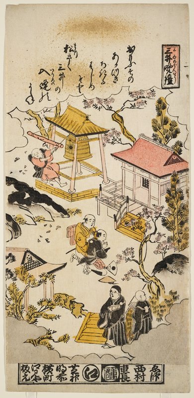 Evening Bell at Miidera Temple, Nishimura Shigenaga, c. 1730