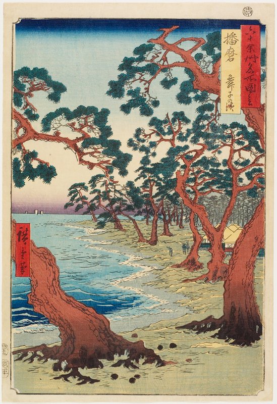 Harima--Maiko Beach, Utagawa Hiroshige, 1853, 12th month