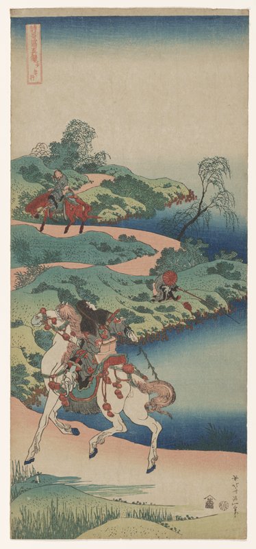 Young Man Setting Out, Katsushika Hokusai, c. 1833