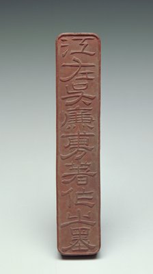 Dokumentasi “Red Ink Cake”; Red color and animal adhesive. Minneapolis Institute of Art.