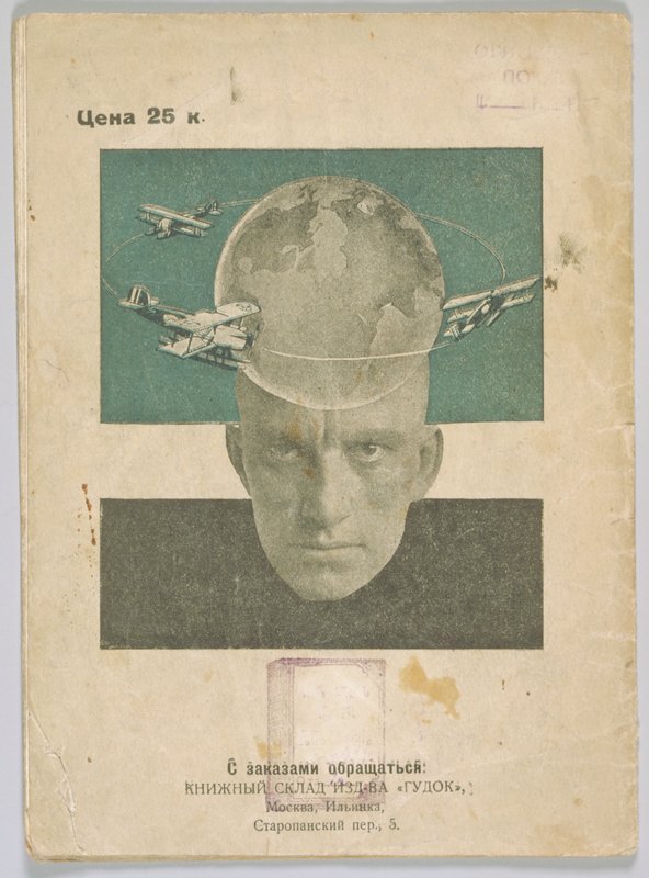 Conversatons with the Tax Collector about Poetry by Aleksandr Mikhailovich Rodchenko