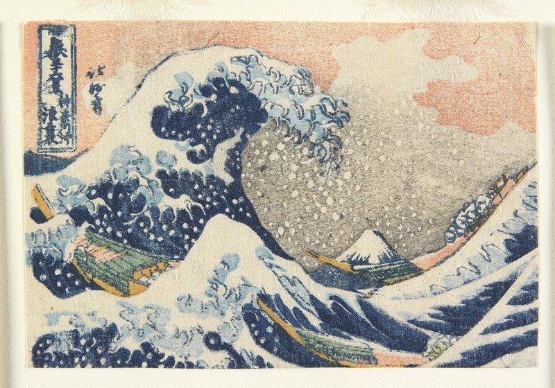 Under the Wave off Kanagawa, Hokumyō 北妙, c. 1834–37