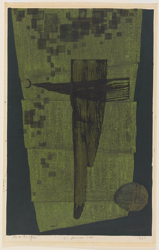 Morning Moon - M, Amano Kunihiro, 1961