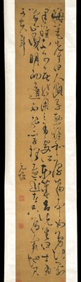 Dokumentasi “Calligraphy in Running Grass Script”; Ink on satin. Minneapolis Institute of Art.
