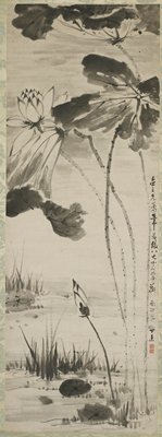Ink Lotus after Bada Shanren, Gao Fenghan, 1727