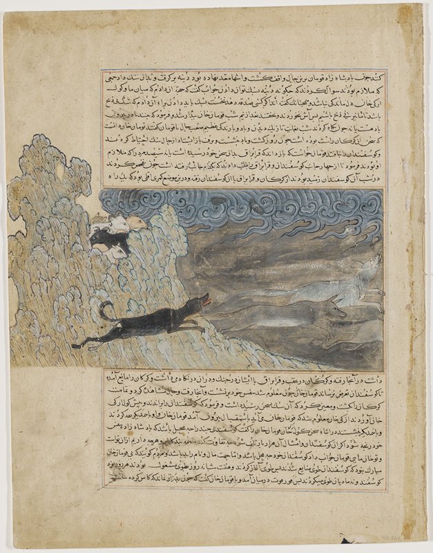 The Dog Qara Buraq Drives off the Wolves, Ḥāfiẓ-i Abrū, 1425–30