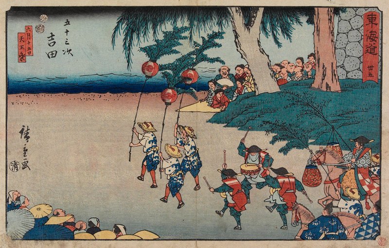 No.35 Yoshida, Utagawa Hiroshige, 1847–52