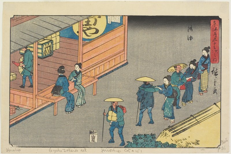 Goyu, Utagawa Hiroshige, 1841–42