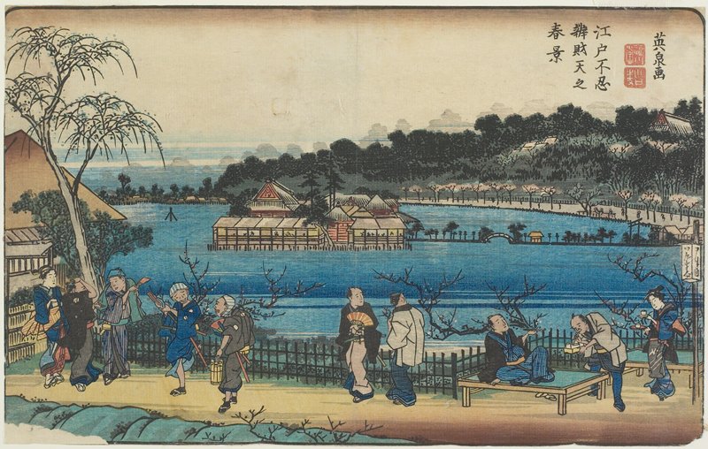 Spring View of Benzai-ten Shrine at the Shinobazu Pond in Edo, Eisen 英泉, c. 1830–44