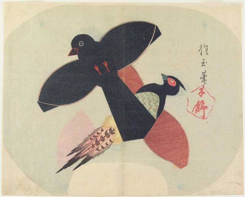 Bird-Shaped Kites, Yamada Hōgyoku, 1830s
