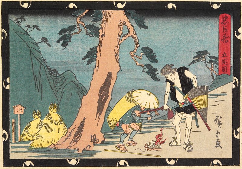 Act V, Utagawa Hiroshige, c. 1843–46