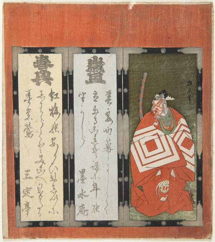 (Kabuki Theater Design), 19th-20th century
