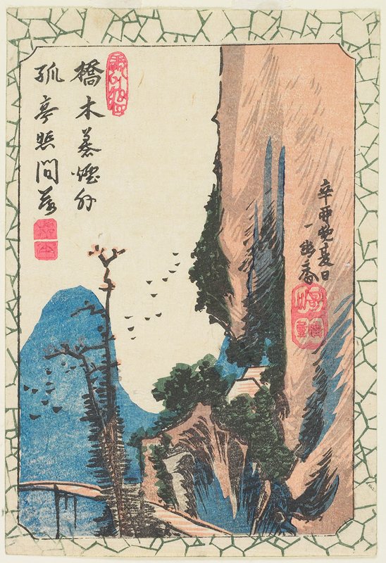 (Bridge in a Gorge), Utagawa Hiroshige, 1831
