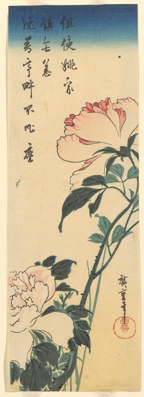 Peonies, Utagawa Hiroshige, 1840s
