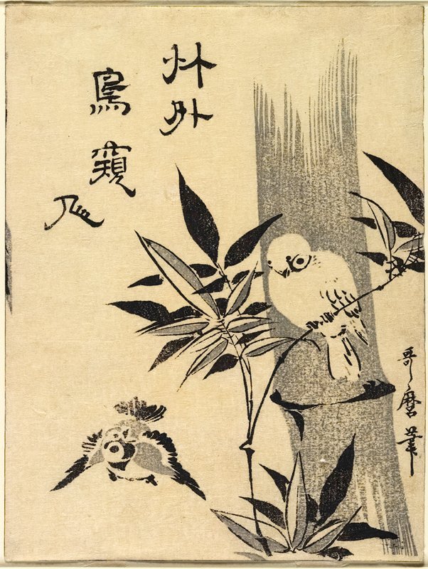 Sparrows on Bamboo Branch, Kitagawa Utamaro, c. 1781–1806